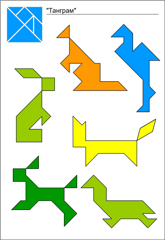 Схемы игры танграм