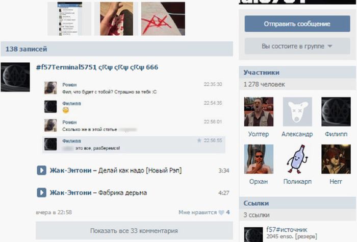 Самоубийства подростков и таинственные группы смерти во «ВКонтакте» (31 фото + текст)