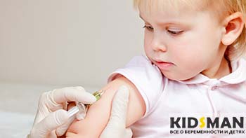 ребенку делают вакцину