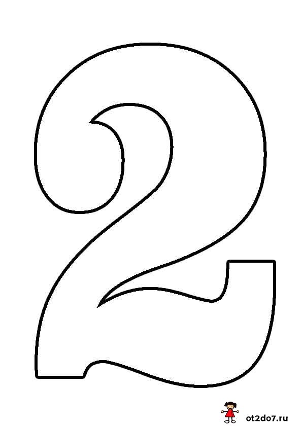 Шаблоны цифр и математических знаков формата А4